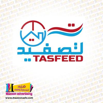 Tasfeed Logo