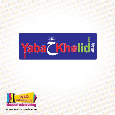 Yaba Khaled Logo